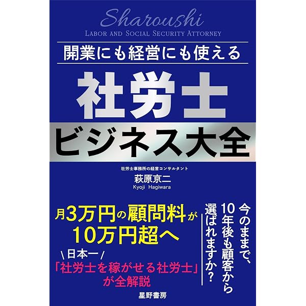 改訂4版 Q＆A「労働基準法・労働契約法」の実務ハンドブック | 有限
